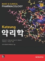 Katzung약리학(제12판)