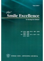 Smile Excellence - Year2017 - by kyung hee bracer 