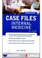 Case Files 세트, 3/e(5권 세트)