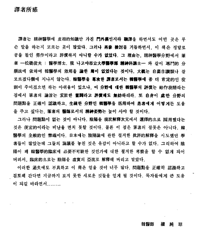 a5d2db8db56ff095faef5f110d9459f3_1731979257_3582.jpg