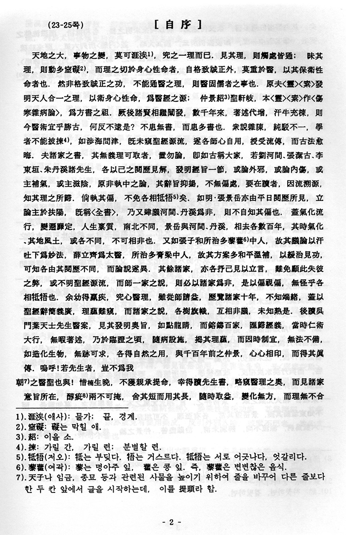 14589fb97021202d9d444da25d451eca_1734057088_1442.jpg