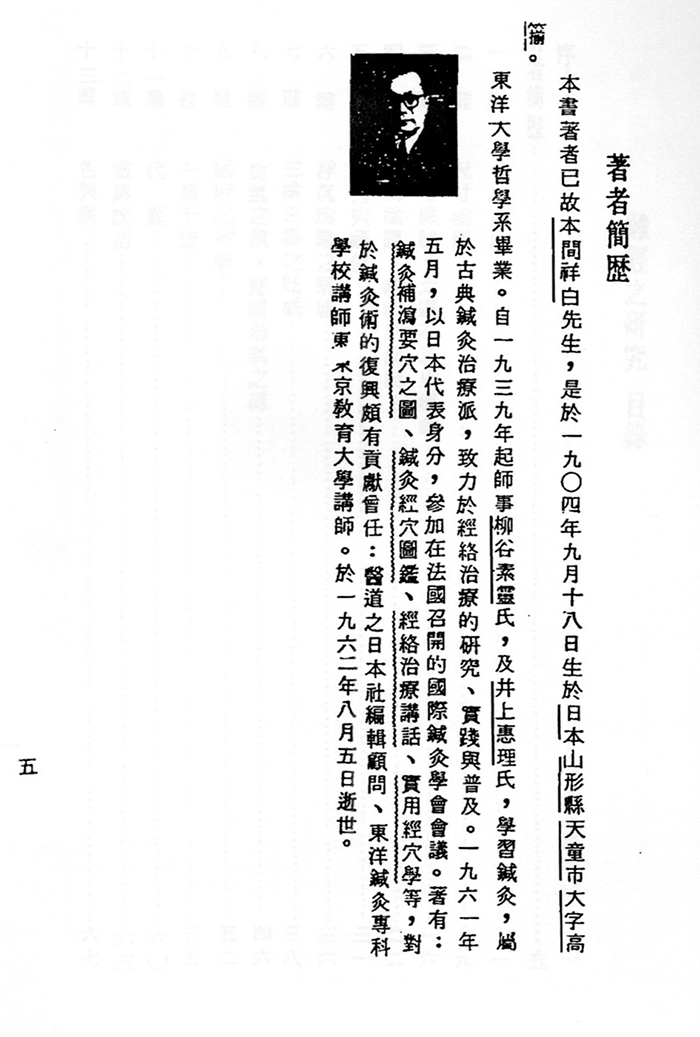 1fb884679d16c5f98275521efdbeaed7_1734403486_6486.jpg