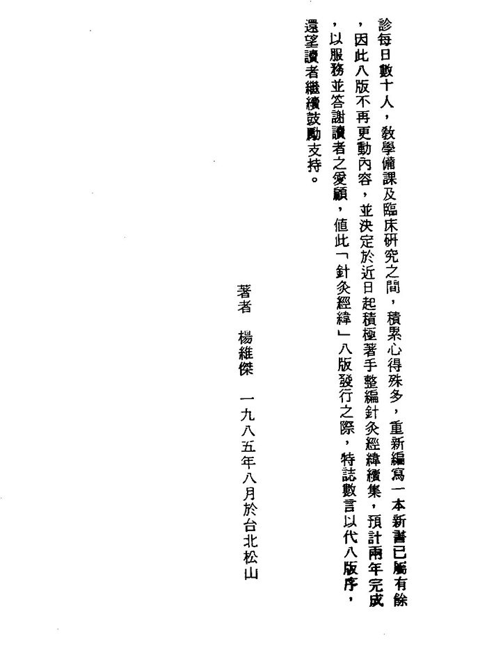 1fb884679d16c5f98275521efdbeaed7_1734408520_4183.jpg