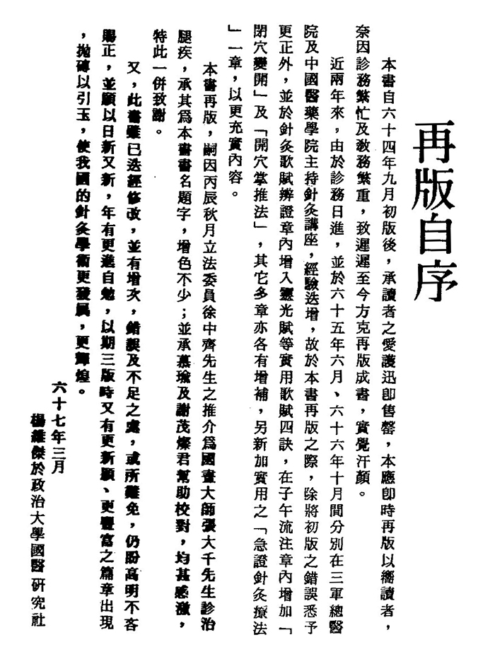 1fb884679d16c5f98275521efdbeaed7_1734408520_4906.jpg