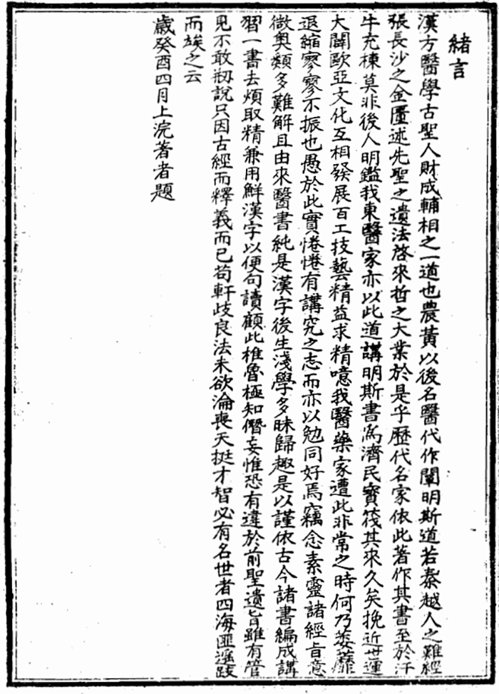 22ea176a035bae0cb0ba440a7ded4f53_1733795015_1447.jpg