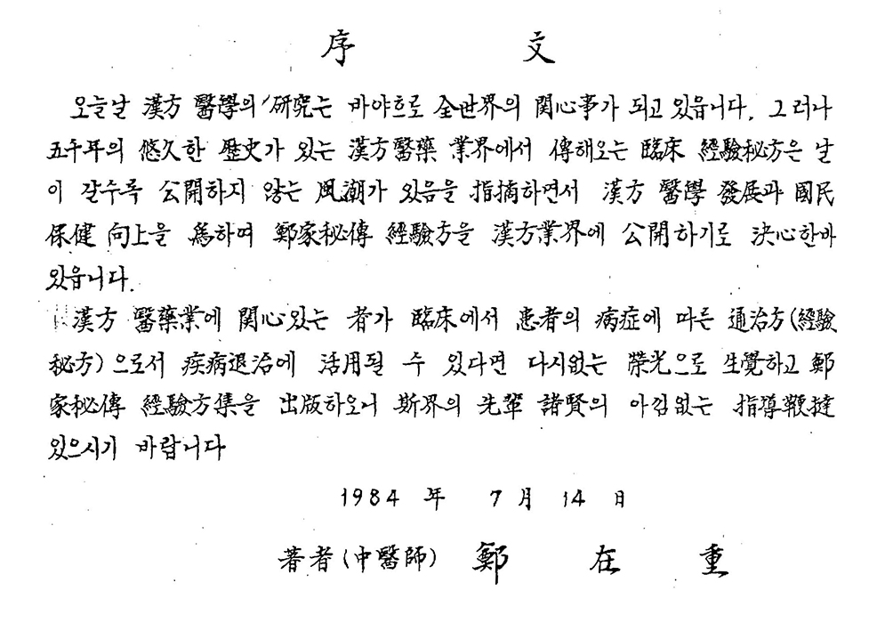 4aa96a8c6e6baf08994e38cc11731c43_1733885604_0966.jpg