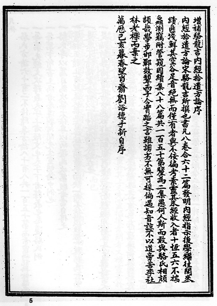 a5f4c87b0bc1d82ebac01c57554e55d5_1735526693_57.jpg