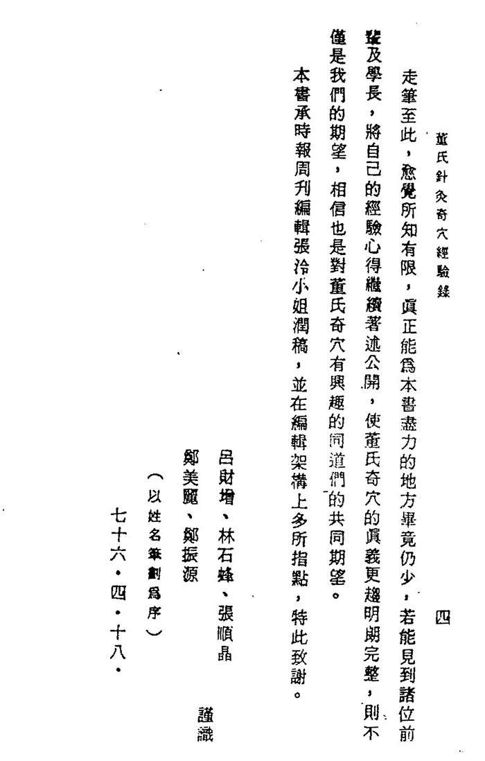 baf4841d0d867f900662885658042617_1734487488_9227.jpg