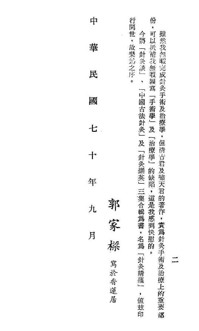 e040eeafd29eadb72527c520a395d2a5_1734674540_2186.jpg