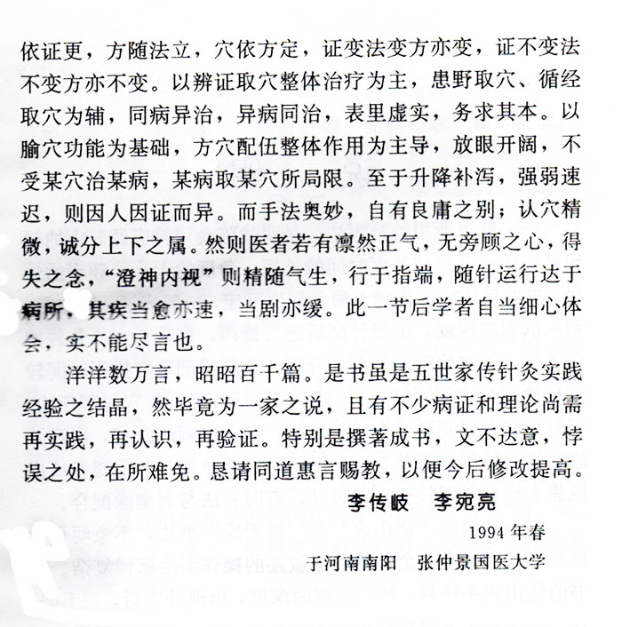 6cfa6dae881858d332f9c06d131e5860_1736387597_8061.jpg