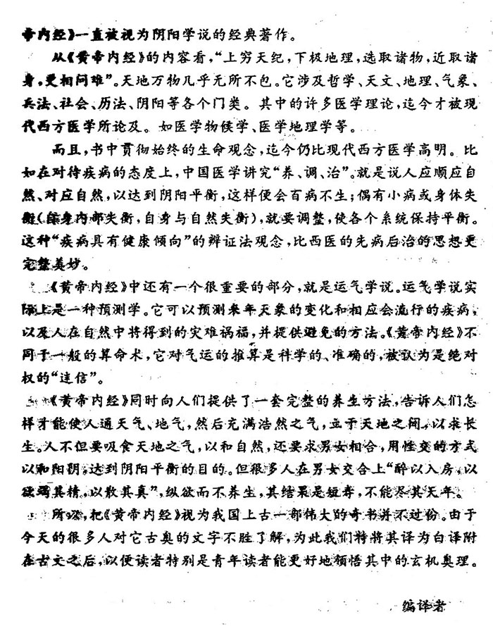 ac663d7a6dec1fb0402193a458271130_1737595675_5291.jpg