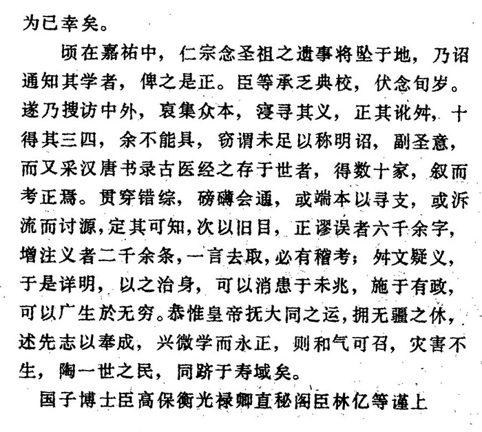ac663d7a6dec1fb0402193a458271130_1737600876_6139.jpg