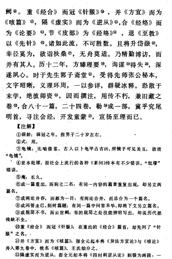 ac663d7a6dec1fb0402193a458271130_1737600876_8197.jpg
