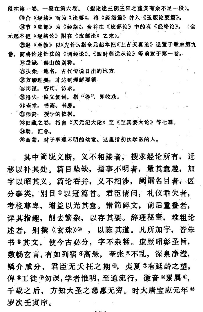 ac663d7a6dec1fb0402193a458271130_1737600876_8914.jpg