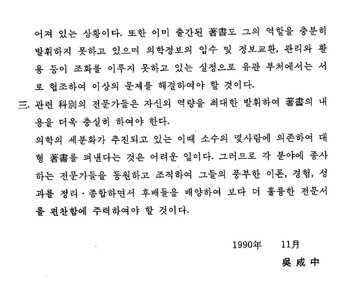 bbed20c13f0090ad6a46ad324d83758b_1736916464_2224.jpg