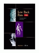 요통 [Low Back Pain 번역]