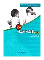 아토피피부염 치료법
