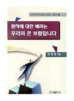 환자에 대한 배려는 우리의 큰 보람입니다