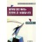 환자에 대한 배려는 우리의 큰 보람입니다