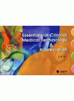 Essentials of Clinical Medical Terminology & Abbreviation