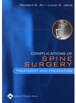 Spine Surgery Complications:How to Avoid Trouble