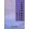 동의보감 장부변증(부 사암오행침)
