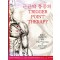 근근막 통증의 TRIGGER POINT THERAPY