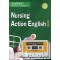 간호실무영어 (NURSING ACTION ENGLISH) I Set (교재+테이프2개)