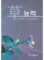 초 능력