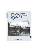 QDT 2006