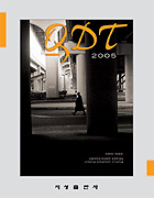 QDT 2005