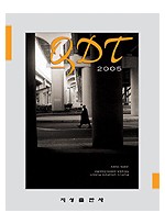 QDT 2005