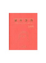 설측교정[머슈룸 아치와이어 테크닉과 설측브라켓]