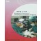 김명래 교수의 Advanced Concept ＆ Techniques in Implant Surgeries - DVD