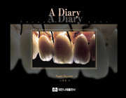 A Diary