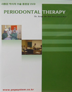 PERIODONTAL THERAPY - 서종진 박사의 수술 동영상 DVD -