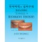 치아미백과 심미수복 - Bleaching Techniques in Restorative Dentistry -