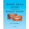 치아미백과 심미수복 - Bleaching Techniques in Restorative Dentistry -