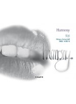 Harmony - 質感 -