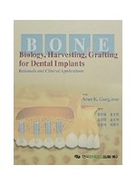 Implant를 위한 골 생물학, 채취, 그리고 이식 - Bone Biology, Harvesting, Grafting for Dental Implant