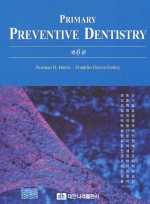 PRIMARY PREVENTIVE DENTISTRY (제6판)