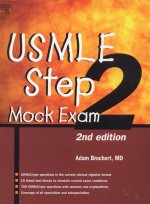 USMLE Step 2 Mock Exam 2e