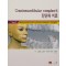 Craniomandibular complex의 진단과 치료 - Vol.1 Biodynamics of Craniomandibular complex - DVD -