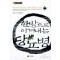 한방으로 이겨내는 당뇨병