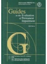 AMA(미국의사협회) 장해평가법 가이드