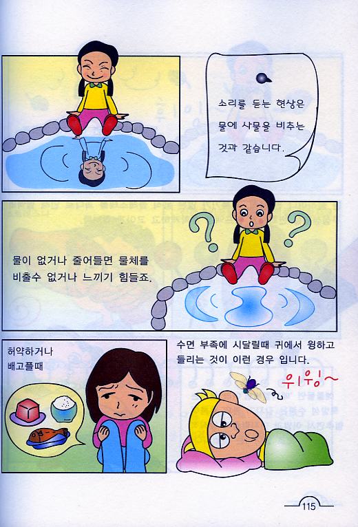 코박사의 코이야기