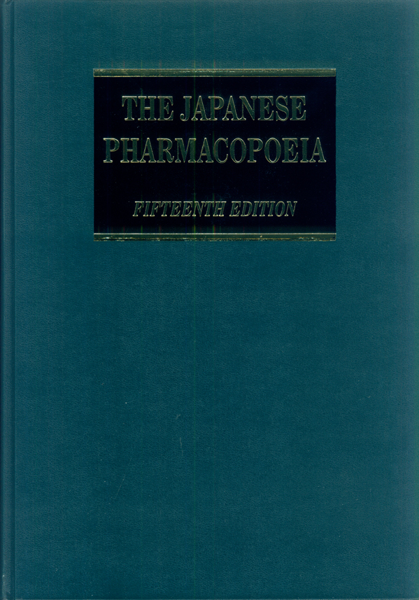 The Japanese Pharmacopoeia 15th (JP XV)