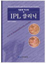 강원형 박사의 IPL 클리닉 2판