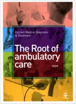 The Root of ambulatory care