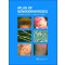 Atlas of Genodermatoses